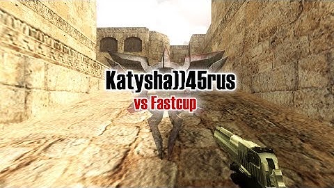 #CS16 Katysha))45rus vs Fastcup