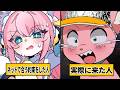 マスタードちゃんとオフ会【雑談】