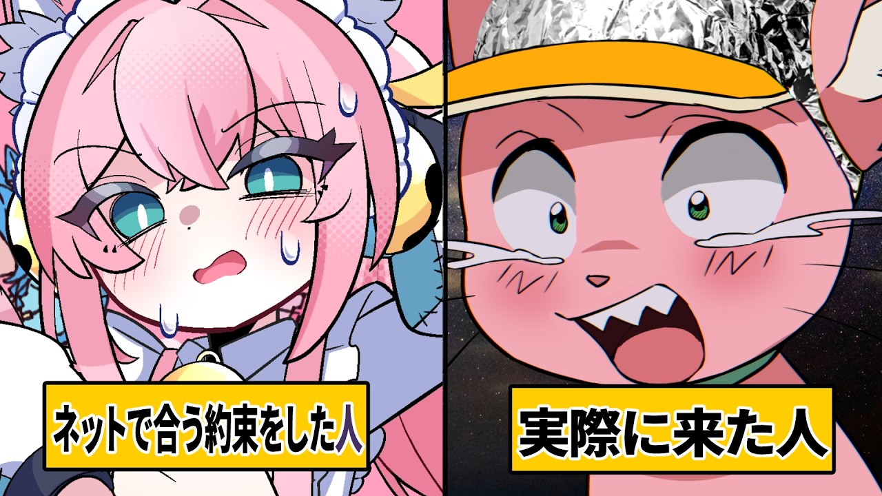 いっちゃんです YouTube
