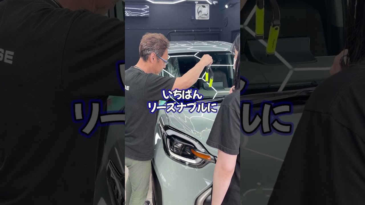 Real Glass Coat R - YouTube