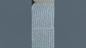 إعراب القرآن سورة الاحقاف ( واذكر:اخرها)21:35
