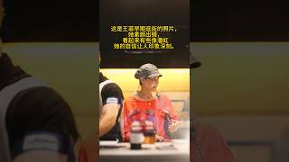 这是王菲星期逛街的照片，她素颜出镜，看起来有些像潘虹她的自信让人印象深刻 #歌手單曲 #熱門 #新歌更新 #大熱門 #王菲