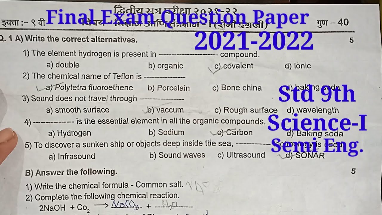 essay 1 question paper 9th standard science