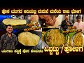   ugadi bele obbattu  holige  akki holige by sri chethan rao with secret aromatic