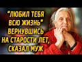 Всю жизнь тебя одну люблю