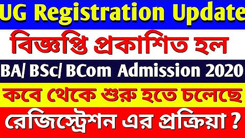 Registration Regarding Notice for BA/ BSc/ BCom 1st Sem Students| Calcutta University | Moulana Azad