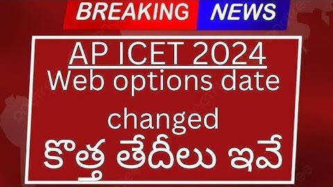 Ap ICET date changed | ICET new Notice Ap | ICET web options and seat allotment update