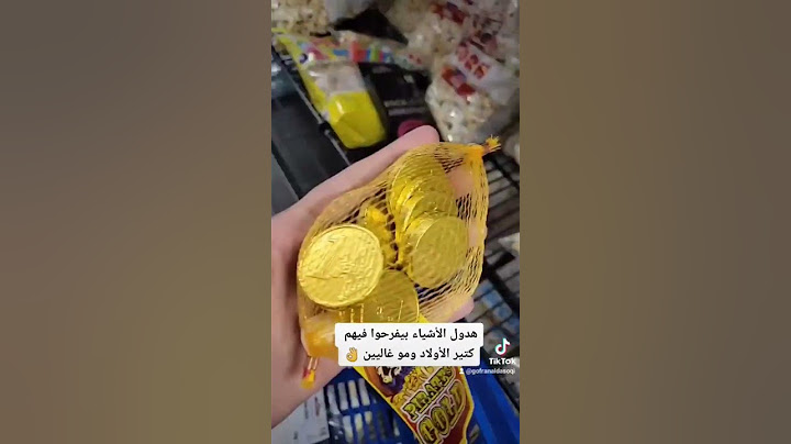 حياتي في ألمانيا 😍 اشياء ممكن تحطوها ب توزيعات عيد ميلاد طفلكم بالروضة او المدرسةpart3