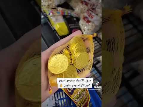 حياتي في ألمانيا اشياء ممكن تحطوها ب توزيعات عيد ميلاد طفلكم بالروضة او المدرسة3