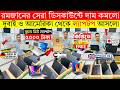 Laptop Price In Bangladesh 2026😍Premium Laptop Price In BD 2026🔰Macbook Price In Bangladesh
