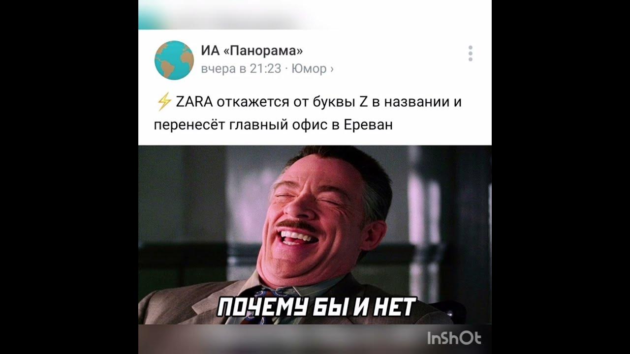россия мем 1 - YouTube