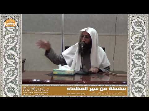 من سير العظماء كعب بن مالك رسالة من ملك غسان