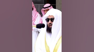 من سورة يونس بصوت عبد الرحمن السديس بتلاوة خاشعة ورائعة وجميلة جدا تنصت له الأبدان