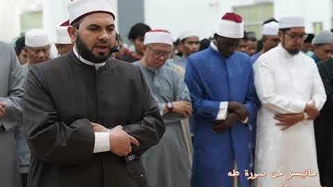 ما تيسر من سورة طه - تهجد ليلة القدر ١٤٤٦ من مسجد بدر الكبير