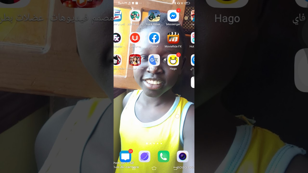 تليفون vivo y12 من الداخل 🌺🌺😍😍🌺🌺 
