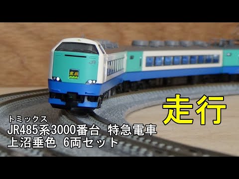 鉄道模型Ｎゲージ TOMIX JR 485系3000番台特急電車（上沼垂色）6両 ...