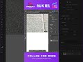 Learn new skills #photoshop #photoshoptutorial #learn #onlinetraining