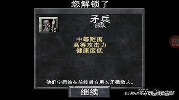 army of darkness defense part 1