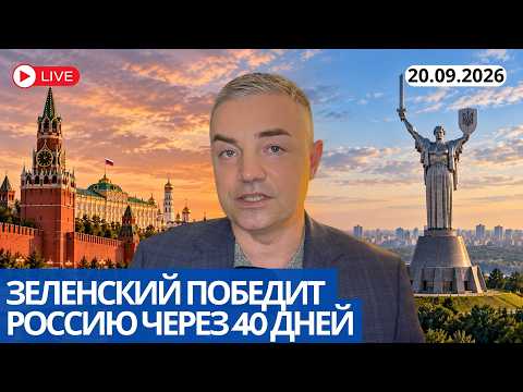 UKRAINE'S NEW ORDEAL