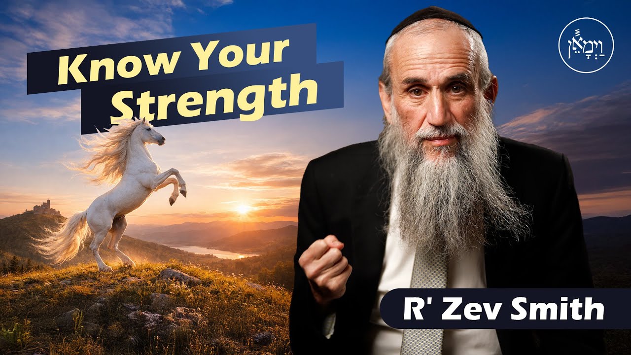 Know Your Strength | Rabbi Zev Smith