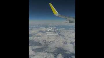(سبح اسم ربك الأعلى) القارئ عبد الرحمن مسعد حالات واتس اب ❤😢