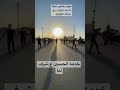 موكب زناجير هيئه شباب بازوايا شبك سهل نينوى موكب زناجير هيئه شباب بازوايا شبك سهل نينوى