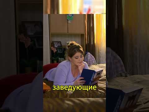 Ему срочно надо пойти на корпоратив😁 #юмор #костявера #сериал #кино #смех #футбол #фильм #воронины