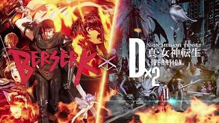 Shin Megami Tensei Liberation Dx2 x Berserk