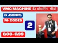 Vmc programming  g codes and m codes  cnc programming g codes and m codes  cnc vmc