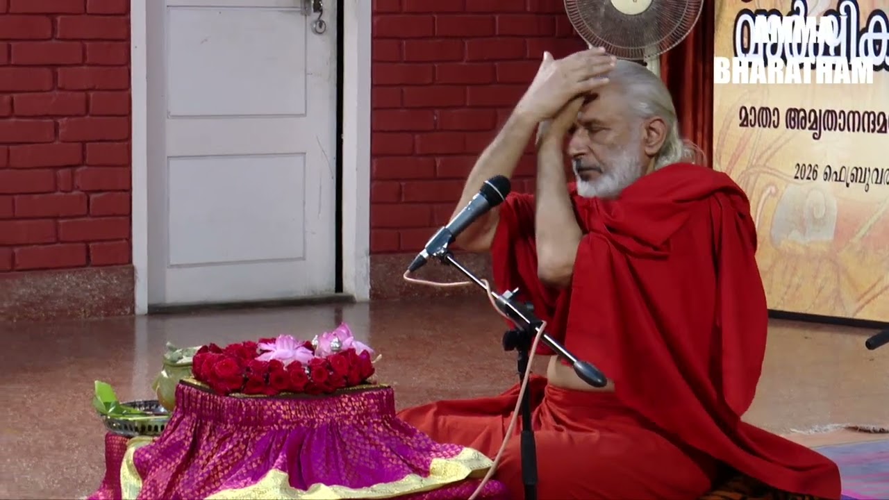 ശനിദോഷ ശാന്തി പൂജ #swami Shivamrithanandapuri #trivandrum Matha Amritanandamayi Math #kaimanam #om