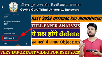 OFFICE ANSWER KEY RSET 2023 / LIFE SCIENCE / कोनसे कोनसे प्रश्न objection में डाले /