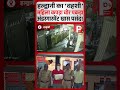 हल्द्वानी में महिलाओं के कपड़े चुराने वाला चोर गिरफ्तार