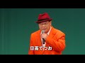 グレイスバード゙レコード推薦曲3「京都・流れ橋慕情」日高てつお 田原ひろし