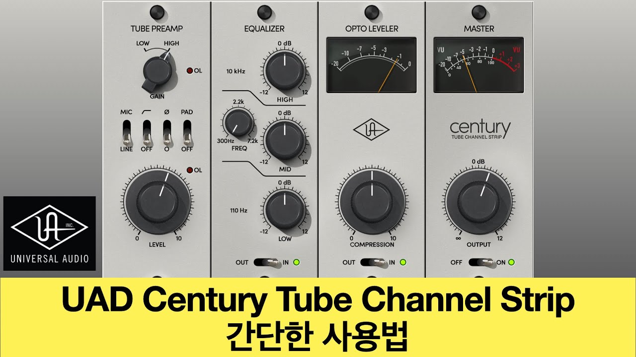 Century Tube Channel Strip의 모든 기능을 소개합니다. #uad #centurytube #console