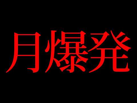 今すぐ空を見て