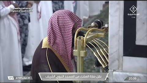 ' خواتيم سورة الزخرف  ٦٦ - ٨٩ ' الشيخ ‫#أحمد_الحذيفي‬  صلاة العشاء  ٢٤-٢-١٤٤٧ هـ