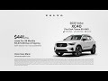 In-Market Volvo 10/27/2025 6353251