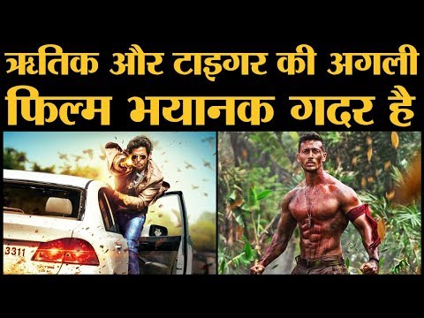 hrithik-roshan-tiger-shroff-की-इस-फिल्म-में-dance-और-भरपूर-action-देखने-को-मिलेगा