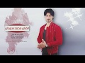 دبكة جولاقية زمارات الفنان محمد سليمان 2019 دبكة جولاقية زمارات الفنان محمد سليمان 2019