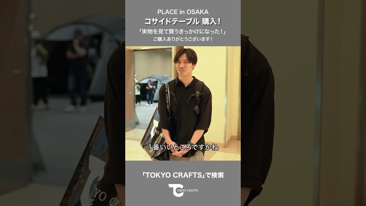 キャンプ 折りたたみテーブル - TOKYO CRAFTSのキャンプ用品通販【公式】