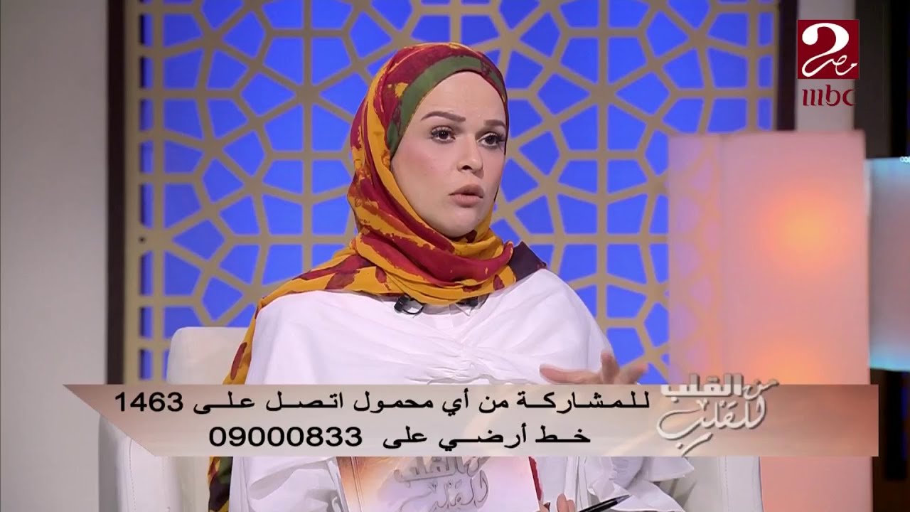 هل مريض الفصام في الشخصية ممكن يتزوج ويعيش حياة طبيعية؟