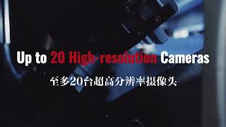 QMAX Multichannel Optical Sorter