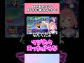 笹木復活のときも同じように盛り上がったの？#vtuber #shorts #にじさんじ