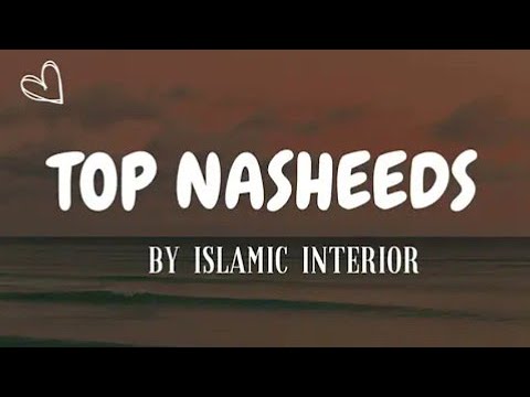 Ali Mohamed Sudais Nasheed Islamic