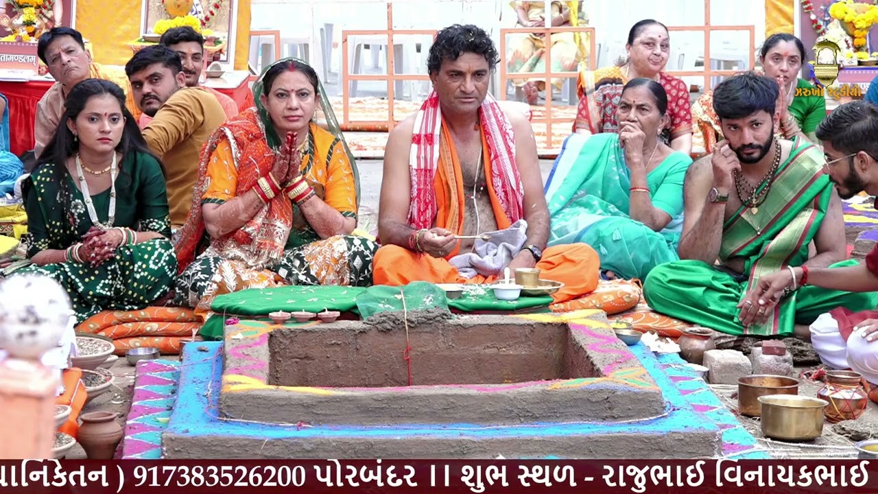 જાનો મહારુદ્ર યાગ અને કંકુ પગલાં વિશે વધુ માહિતી આ વિડિઓમાં. જો તમે મહારુદ્ર યાગ વિશે જાણવુ | Part 3