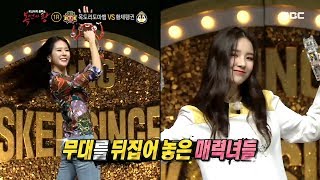 [Talent] tambourine dance 복면가왕 20190922