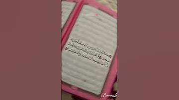 (صبغة الله ومن احسن من الله صبغة ونحن له عابدون)#اكسبلور #قران_كريم#حالات#تلاوة_خاشعة#ماهر_المعيقلي