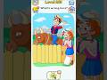 (delete one part) dop 5 level 285 whats wrong heee... #video #viral #shorts