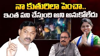 Tdp Leader Av Subbareddy Serious Words About Bhuma Akhila Priya Latest News Id Daily