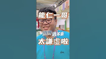 邁向冠軍之路 #阿邦老師 #R邦老師 #人形機器人 #人型機器人 #齊格飛機器人 #格鬥機器人 #資通訊大賽 #SIEGFRIED #HUMANOID #arduino #能仁家商 #ATOM